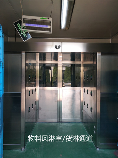 風淋室生產(chǎn)廠家：無塵車間風淋室管理和風淋室維護說明(2020完整版)